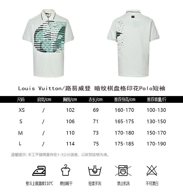 Louis Vuitton/Louis Vuitton dark checkerboard print Polo short sleeves
